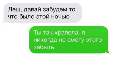 Смешные СМС, которые могли написать только близкие подружки