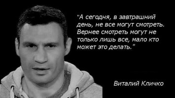 Ученые: «Мудрые» цитаты в Сети выкладывают люди с низким интеллектом