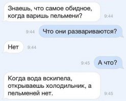 Вот это - не смешно.