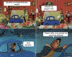 Правила жизни троих из Простоквашино