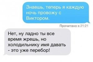 Смешные СМС, которые могли написать только близкие подружки