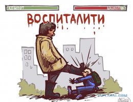 забыли учителя года :)