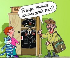 Правила жизни троих из Простоквашино