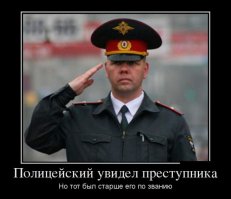 Это точно!