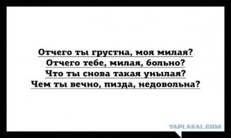 Стихи «депрессяшки»