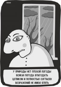 Стихи «депрессяшки»