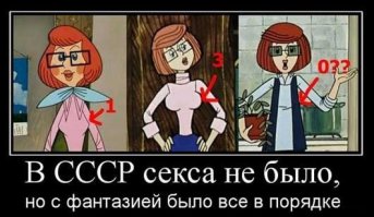 Правила жизни троих из Простоквашино