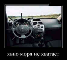 тут страшно если авария.да же если сзади вьедут.без глаза можно остаться