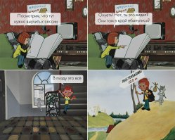 Правила жизни троих из Простоквашино