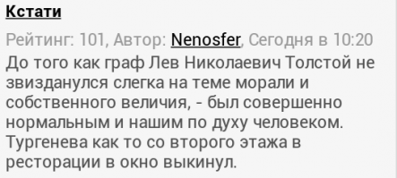 Интересные истории и факты из жизни выдающихся писателей