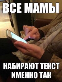 Здесь что странного?