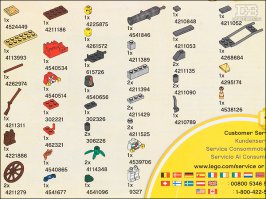 Интегралы, Корни, Логарифмы.