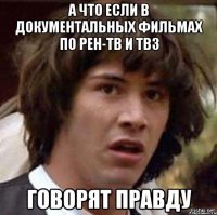  Загадка высоты 611