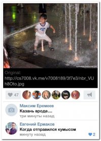 Куда он отправился ?