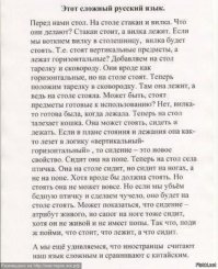 Звезды мирового кино о России