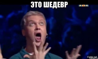 Весело, задорно мы читаем *орно