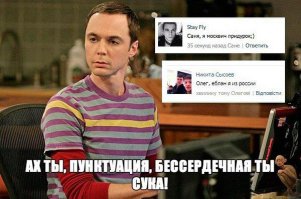 Разберись со знаками препинания, гомик))) Экзотическое у тебя имя... Или это ты для картинки в этом каменте снимался? В верхней ее половине... Обидно, когда тебя 3.14даром обзывают, а ты не такой, да?