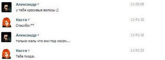 Смешные комментарии из социальных сетей 07.12.15 