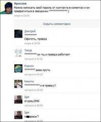 Смешные комментарии из социальных сетей 07.12.15 
