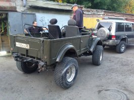 Реинкарнация "Козла"