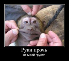 Стихи «депрессяшки»