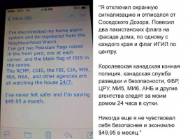 Следят, ага... А помогут в случае чего? ;)