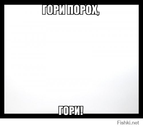У меня есть идея для следующего плаката