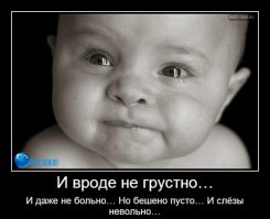 20 фотографий, которые показывают как выглядят настоящая печаль