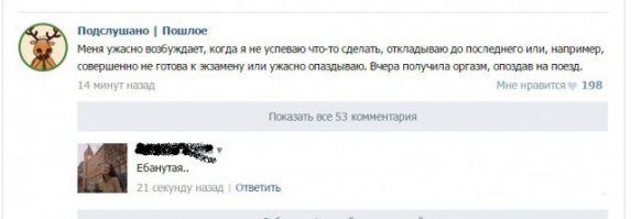 Смешные комментарии из социальных сетей