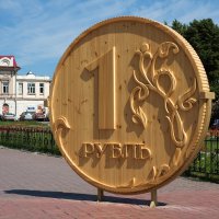 Памятник рублю, Томск