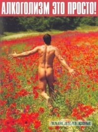 Водка финская и русская – в чем отличие?