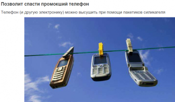 Забавляет лаконичность коментариев под подписями: