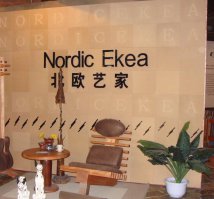 А вот чем было навеяно это название - мне не понятно.
Мебель там была оригинальная и качественная.