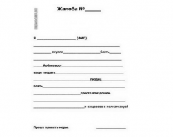 Смешные надписи и объявления