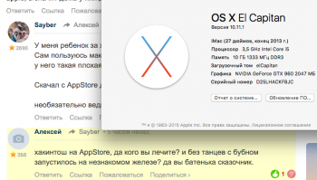 Конечно запустилось.
Просто при первом запуске надо указать -x nv_disable 1.
Далее ставятся кексты, перезапускаем и вуаля, все работает.

Конечно у криворуких не запуститься, но на то они и криворукие.

На скрине видно обычное железо.