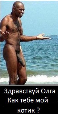 Кошке - сметанка. Не всё ж коту масленица!