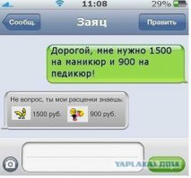Деньги не пахнут: 20 СМС о том, что не в деньгах счастье
