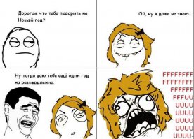 -Дорогая что тебе подарить на новый год?
-золотое кольцо дорогой!

подарил... сижу б.л.я.т.ь слушаю!!!