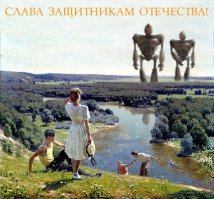 Фото военной техники России