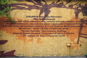 Отлично! Заметьте, это создавалось на личные средства - наша страна до сих пор официально не приняла участие во Вьетнаме ;)