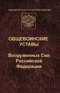 Всему! Военная подготовка - это комплекс. 
Вот такую Книгу почитай, полезно.