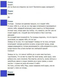 Смешные комментарии из социальных сетей 07.12.15 