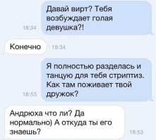 Смешные комментарии из социальных сетей 07.12.15 