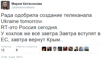 Солянка для Майдана. Часть 130