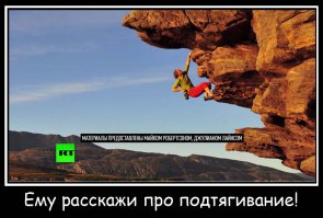 Россиянин установил мировой рекорд по подтягиванию