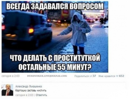 Это государство будет, пока я президент