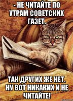 Йоко, всё же с большой буквы. 

Она была просто жена. Потому и тянула его из Битлов, где он был не лидером, а одним из. Ну более узнаваемым на пару с МакКартни.

 Честно, если бы Джона не застрелили, в 80х-90х его сольный проект был бы интересней.

А про голубизну?



Булгаков (с)