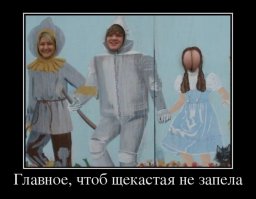 Это сиськи, а не то, о чем автор подумал.