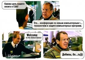 Солянка для Майдана. Часть 130