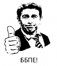 Бить или не бить - вот в чем вопрос